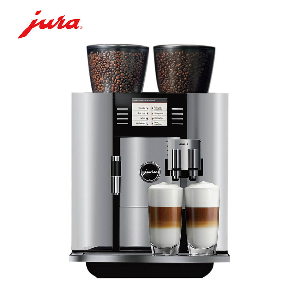 中山咖啡机租赁 JURA/优瑞咖啡机 GIGA 5 咖啡机租赁