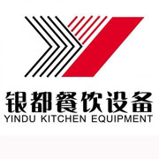 中山银都冰箱_中山银都制冰机_中山银都冷藏柜_中山银都四门冷柜_银都万能蒸烤箱-银都餐饮设备股份有限公司
